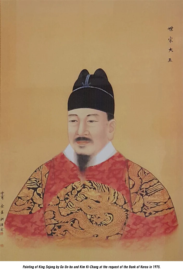 portret krola Sejonga